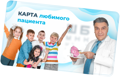 Loyalty program