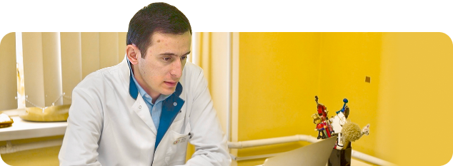 Диагностика и консультация