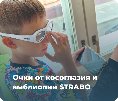 strabo