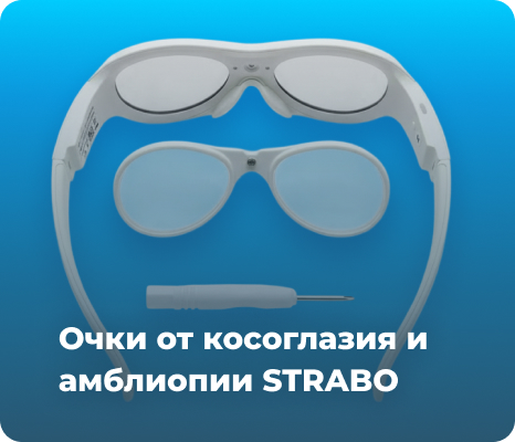 strabo