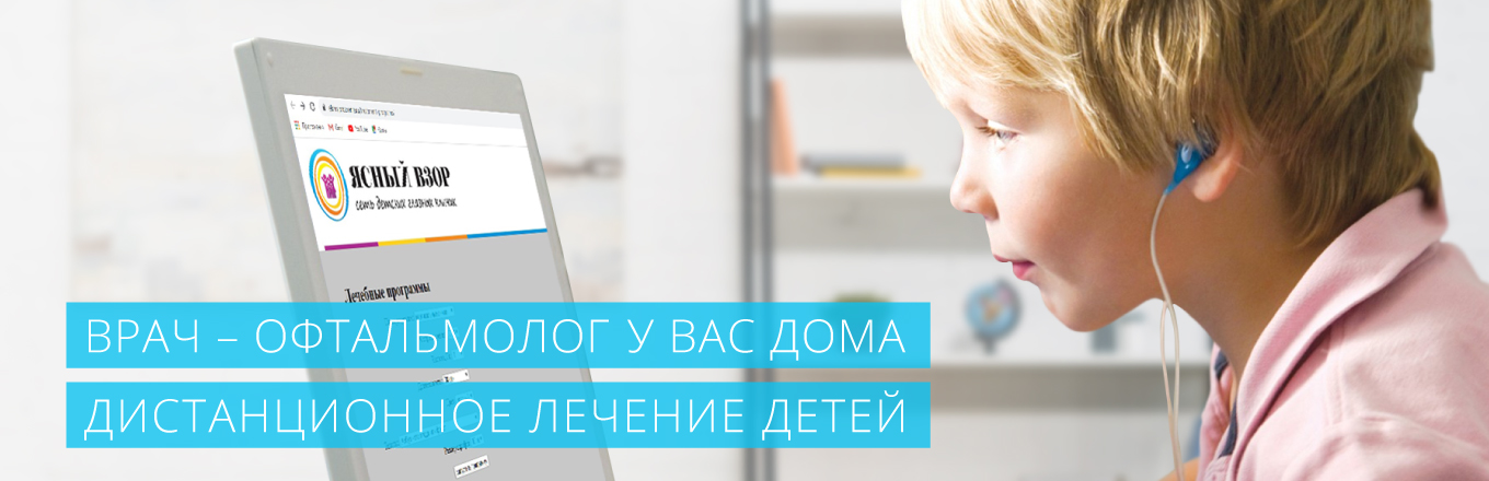 СДЕЛАЙТЕ ШАГ К ИДЕАЛЬНОМУ ЗРЕНИЮ! СДЕЛАЙТЕ ШАГ К ИДЕАЛЬНОМУ ЗРЕНИЮ!